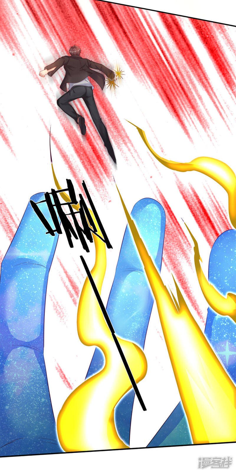 ราชาเทพนิรันดร์ (Eternal god king) ตอนที่ 200 หน้า 7