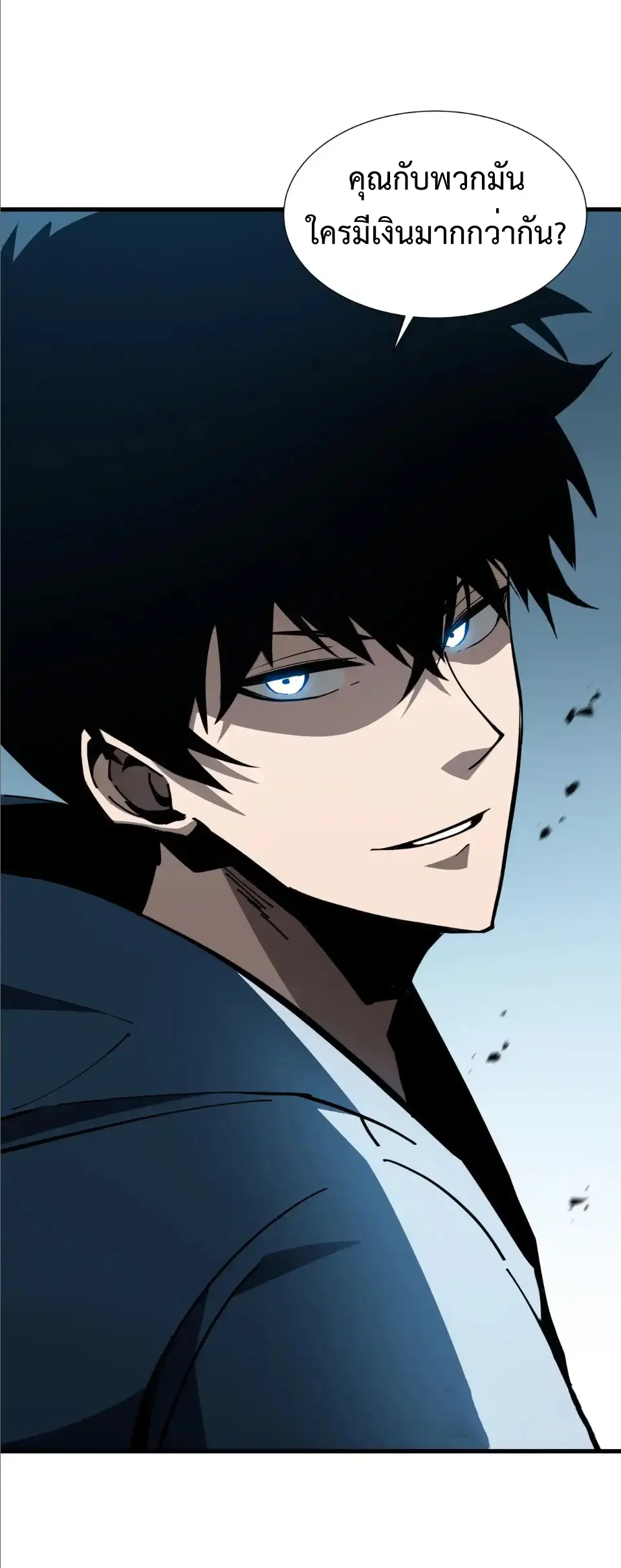 My Shadow Can Evolve Infinitely - เงาของฉันวิวัฒนาการได้ไม่สิ้นสุด! ตอนที่ 25 หน้า 22
