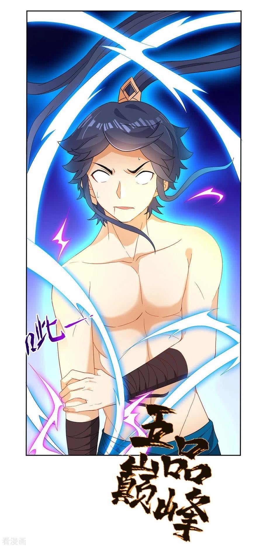 ข้ารับใช้ชั้นหนึ่ง ตอนที่ 21 หน้า 2