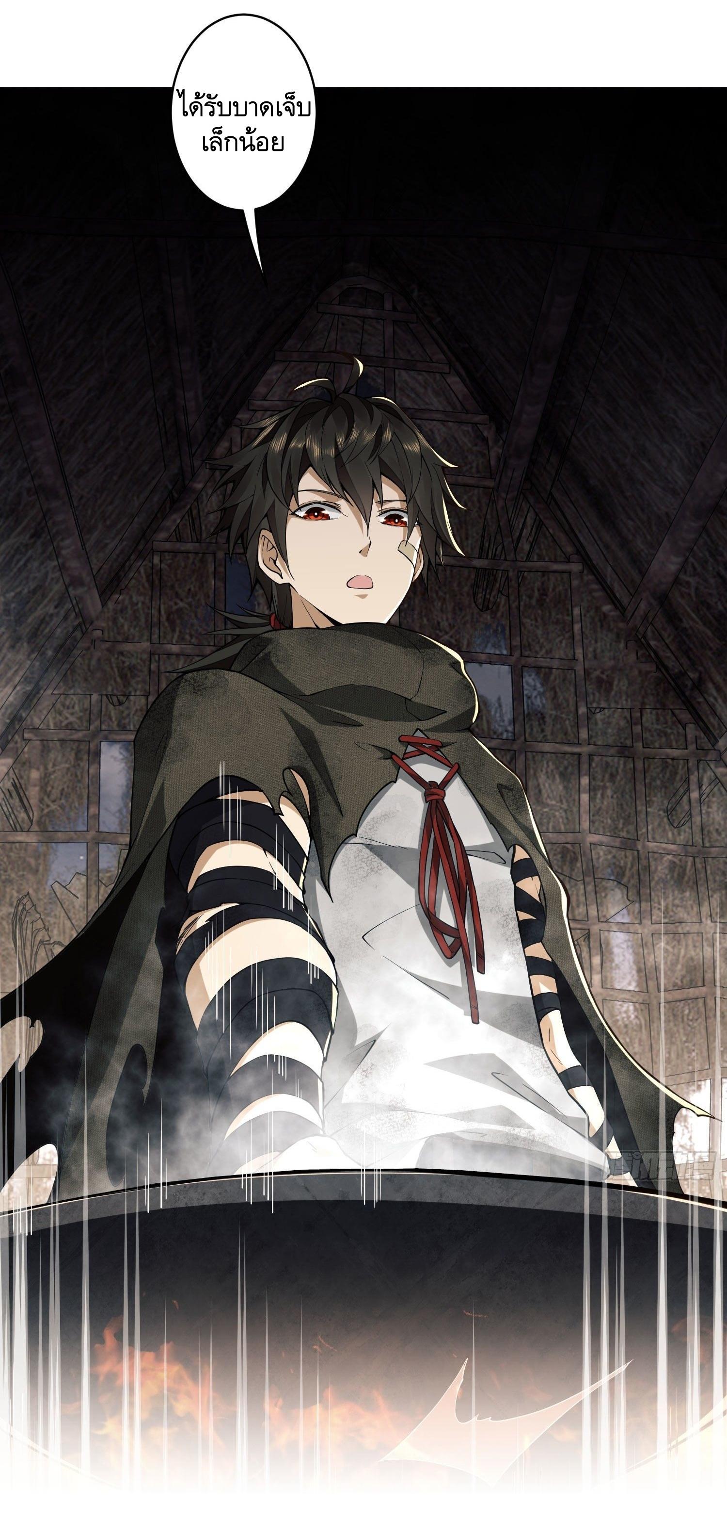 THE FIRST ORDER ตอนที่ 3 หน้า 60