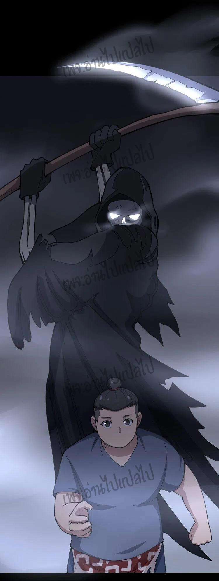 Bad Hand Witch Doctor สุดยอดพ่อมดหมอผี ตอนที่ 56 หน้า 37