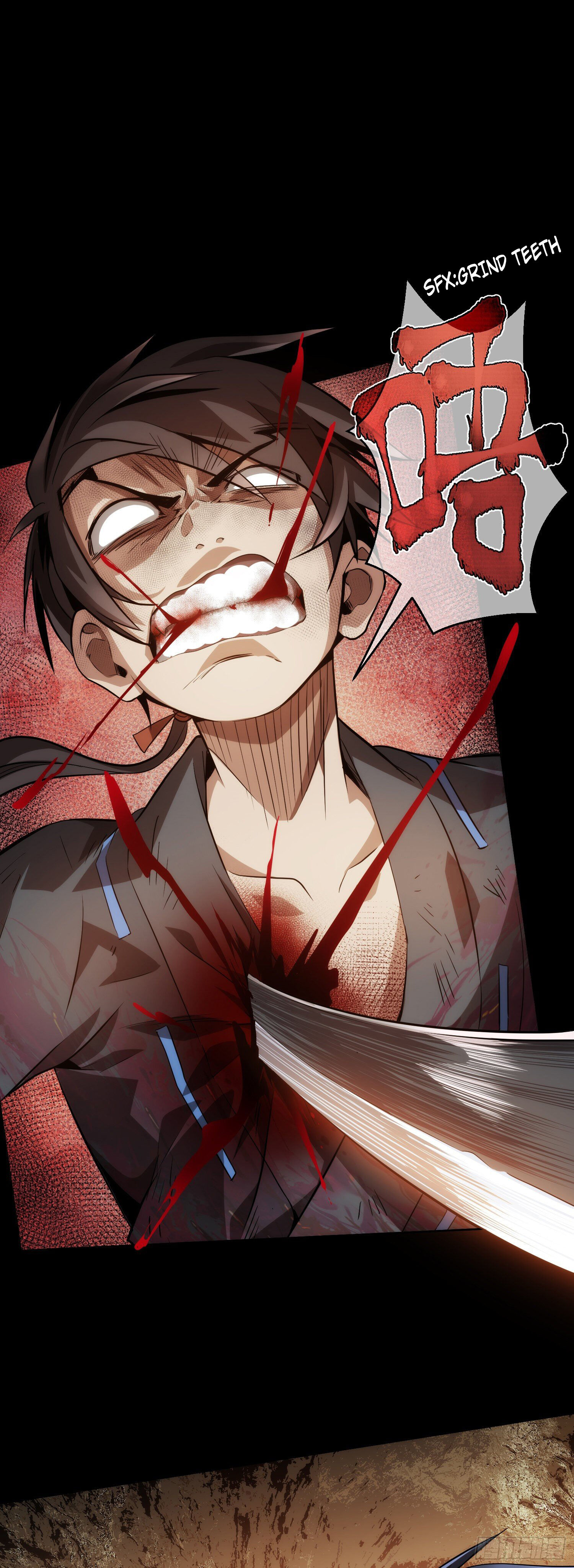 ดาบไร้เงา ตอนที่ 6 หน้า 5