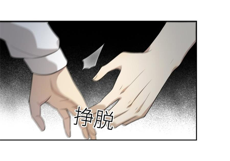 Global Martial ART ตอนที่ 17 หน้า 14