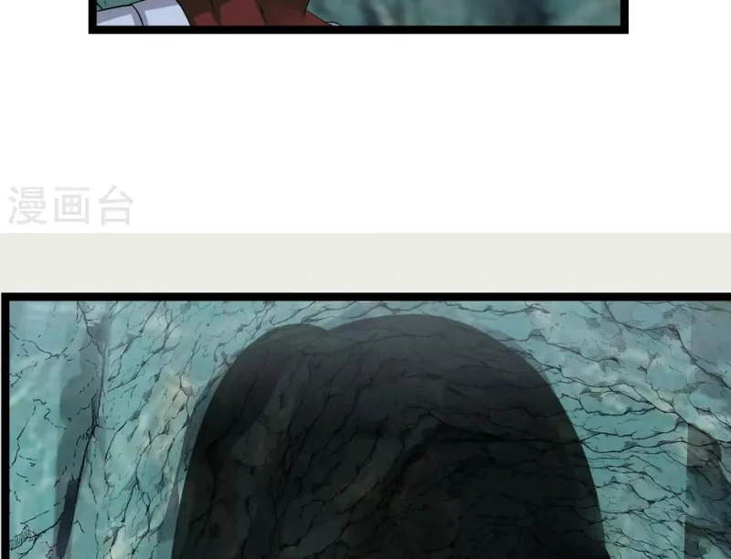 Chaos Alchemist (วิบัติการณ์เทพเซียนโอสถ) ตอนที่ 114 หน้า 21