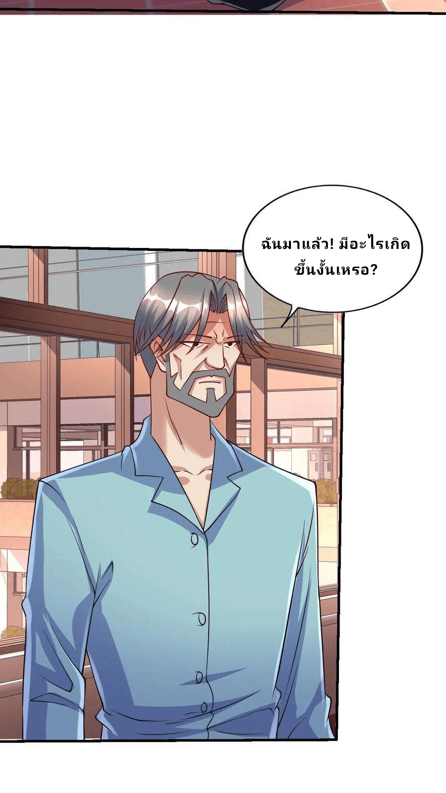 The Wolf King of War-ราชาหมาป่าเทพแห่งสงคราม ตอนที่ 8 หน้า 8