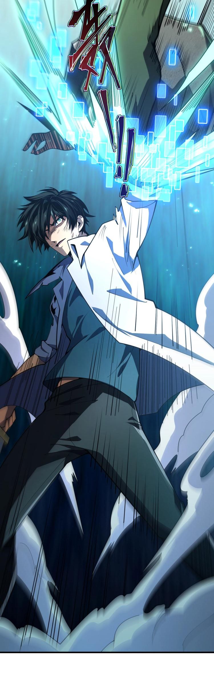 นักเรียนใหม่ระดับ SS แห่งสถาบันเวทมนตร์สุดแกร่ง ตอนที่ 5 หน้า 17