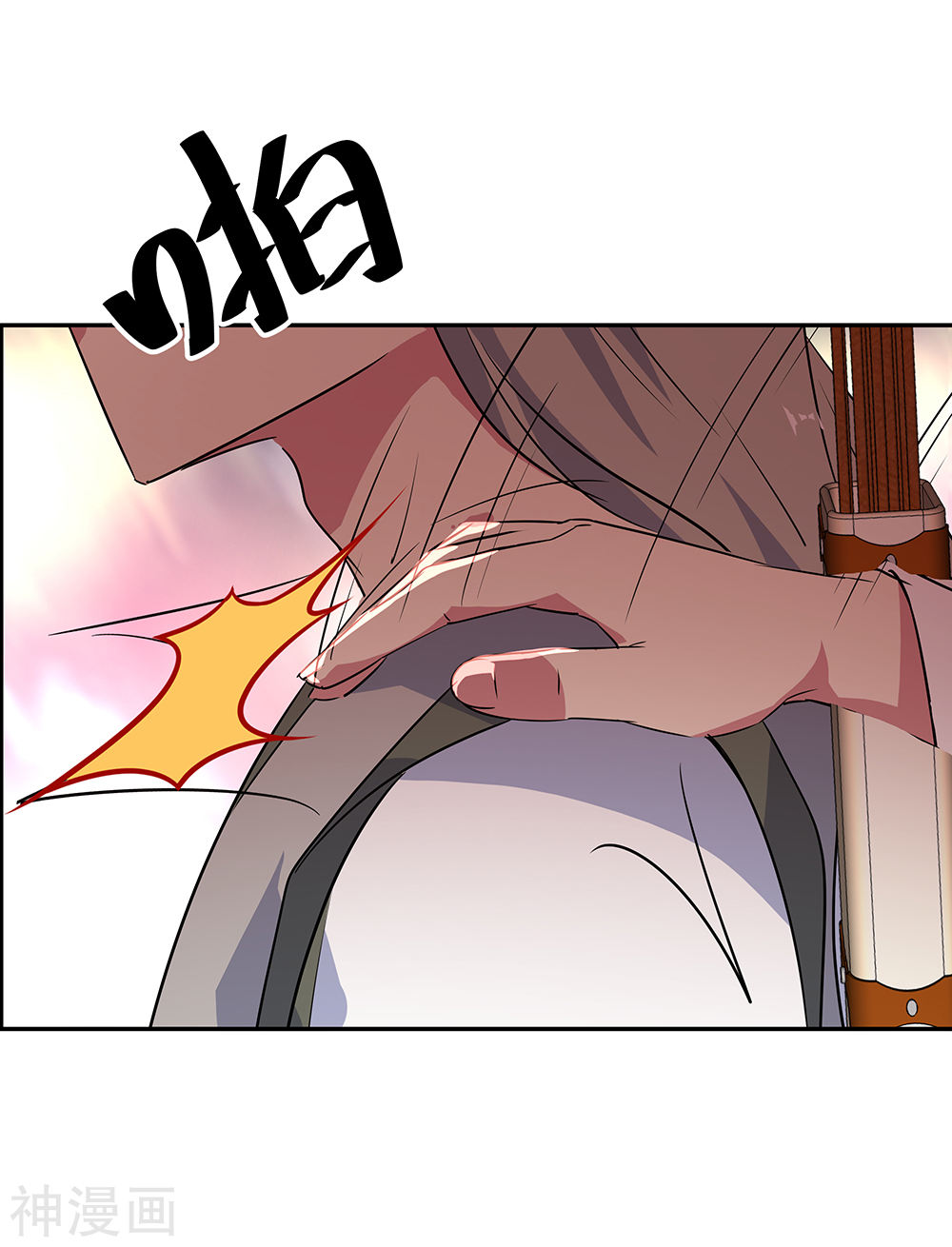 peerless battle spirit ตอนที่ 195 หน้า 12