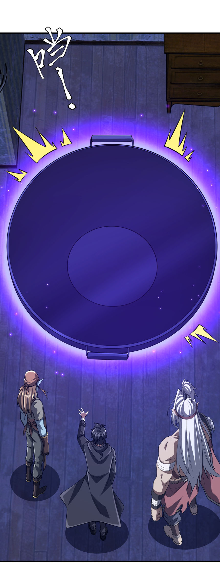 Start with trillions of coins ตอนที่ 210 หน้า 47