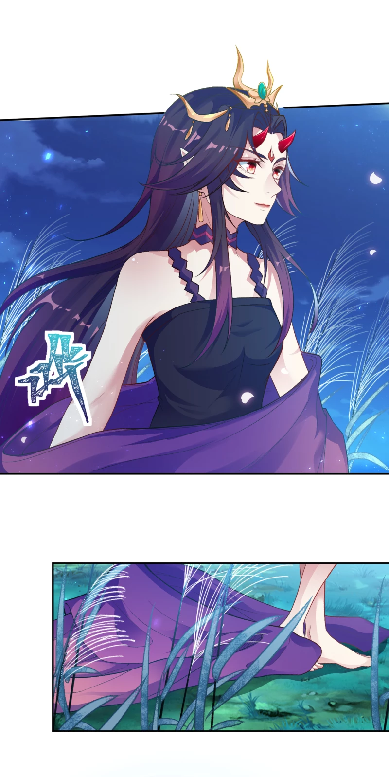 Against the Gods - อสูรพลิกฟ้า ตอนที่ 301 หน้า 47