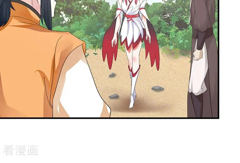 Chaos Alchemist (วิบัติการณ์เทพเซียนโอสถ) ตอนที่ 99 หน้า 20