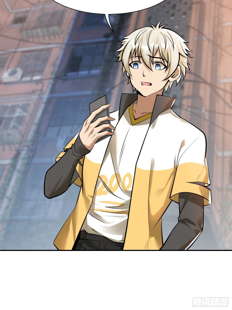 อยู่ๆฉันก็กลายเป็นผู้ไร้เทียมทานในโลกเซียน ตอนที่ 8 หน้า 13