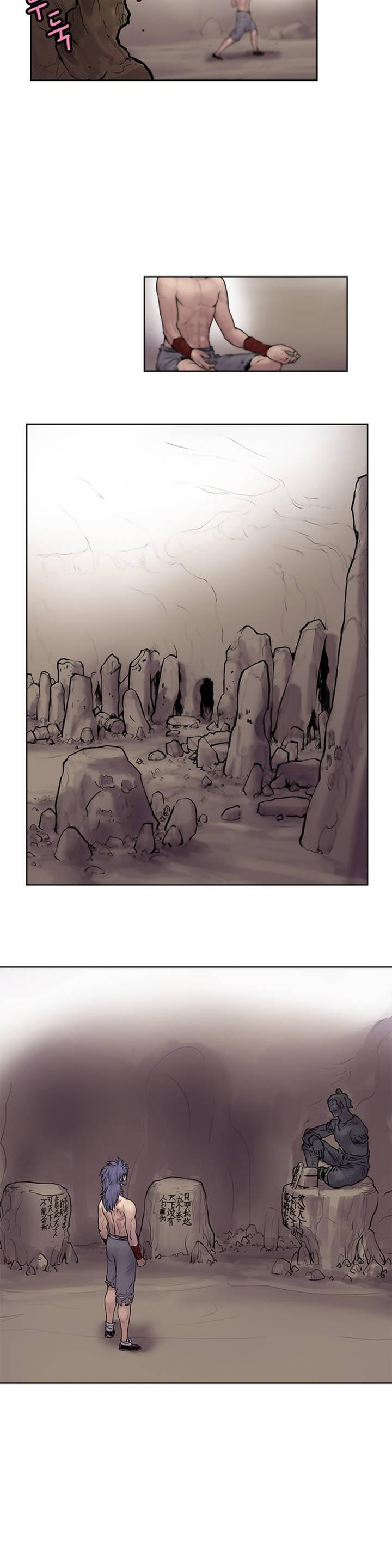 จักรพรรดิ์เซียนกำปั้น ตอนที่ 10 หน้า 5