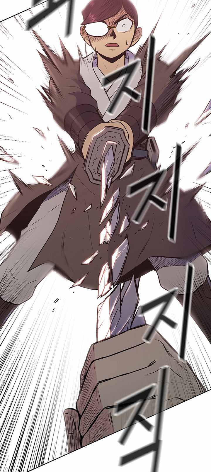 The God Of War ตอนที่ 22 หน้า 70