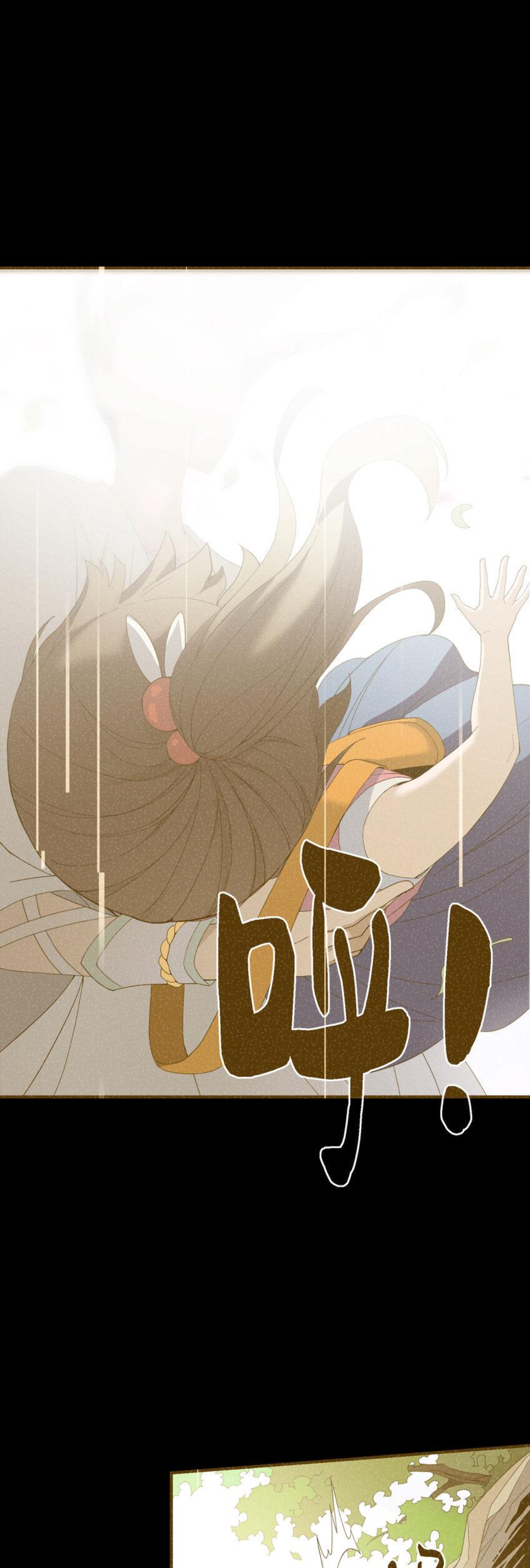 เมื่อข้าลงจากเขาแล้ว ข้าจะไร้ผู้ต่อกร !? (ฝึกเสร็จ Lv.Max) ตอนที่ 15 หน้า 15