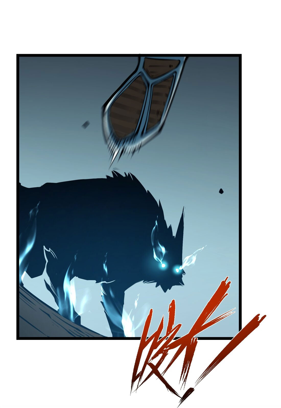 I became a king by picking up trash ฉันกลายเป็นราชาด้วยการเก็บขยะ ตอนที่ 2 หน้า 15