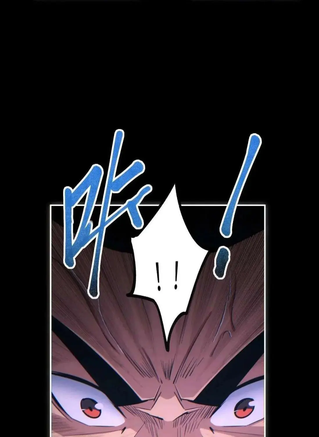 เกิดใหม่วันสิ้นโลก  (Rebirth In The End Times: I Reached The Top By Opening Boxes) ตอนที่ 36 หน้า 24