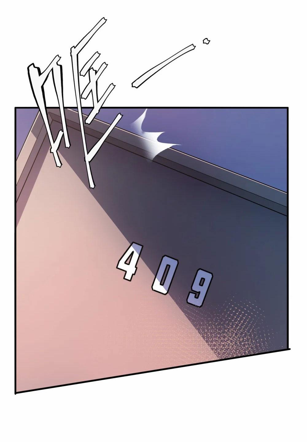 ราชาเหมันต์ ตอนที่ 3 หน้า 29