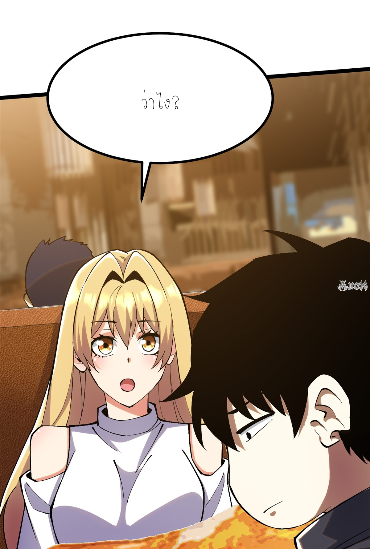 ไม่อยากเรียนทักษะ แห่งคำสาปเลย! ตอนที่ 20 หน้า 35