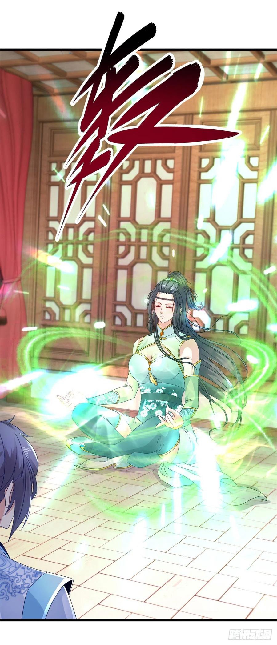 จักรพรรดิวิญญาณศักดิ์สิทธิ์ (ทันจีน) ตอนที่ 178 หน้า 20