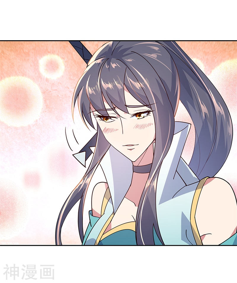 peerless battle spirit ตอนที่ 140 หน้า 19