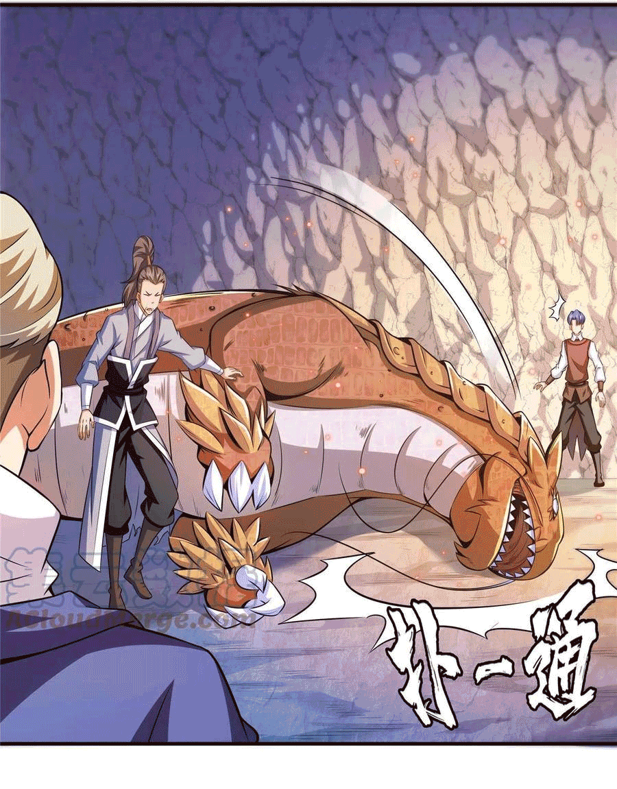 Library Of Heaven's Path ตอนที่ 159 หน้า 17