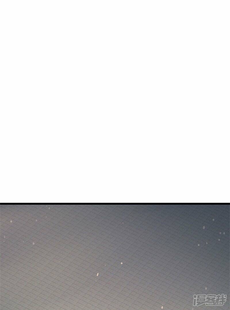 Sky Sword God ตอนที่ 102 หน้า 14