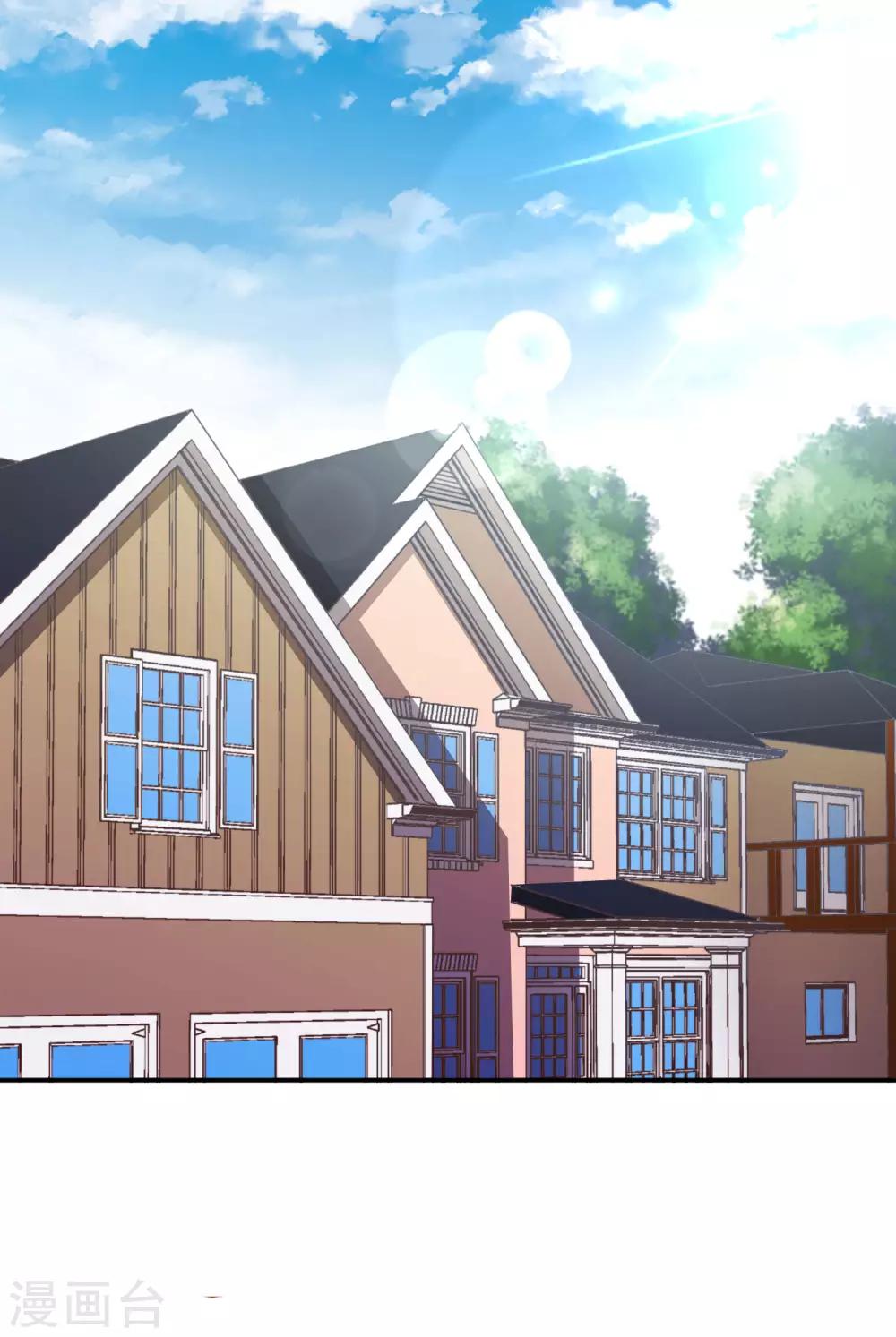 God Fisherman ตอนที่ 2 หน้า 26