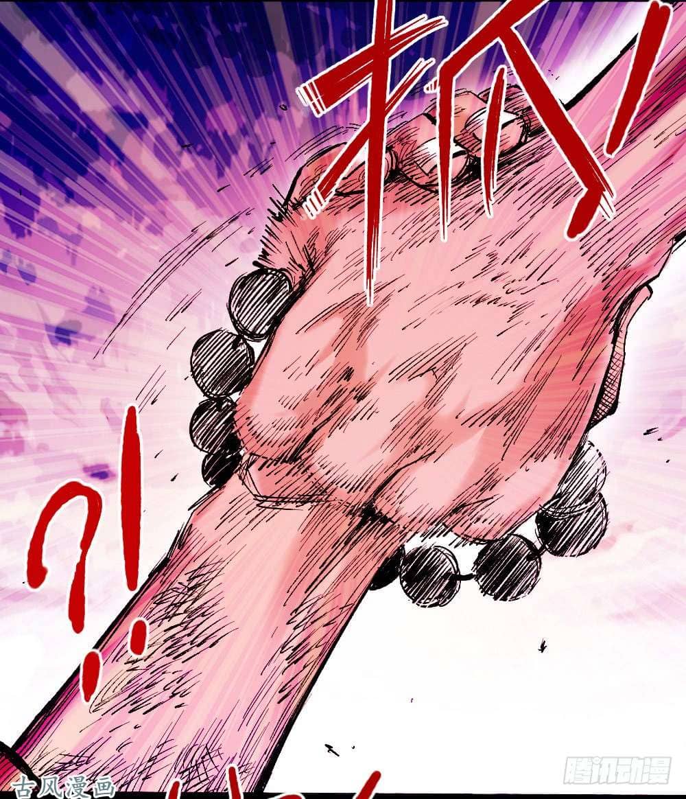 The doctor's Supremacy ตอนที่ 6 หน้า 43