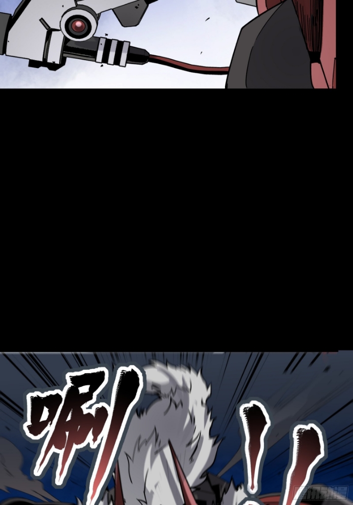 Legend of Star Genera ชนจีน ตอนที่ 52 หน้า 34