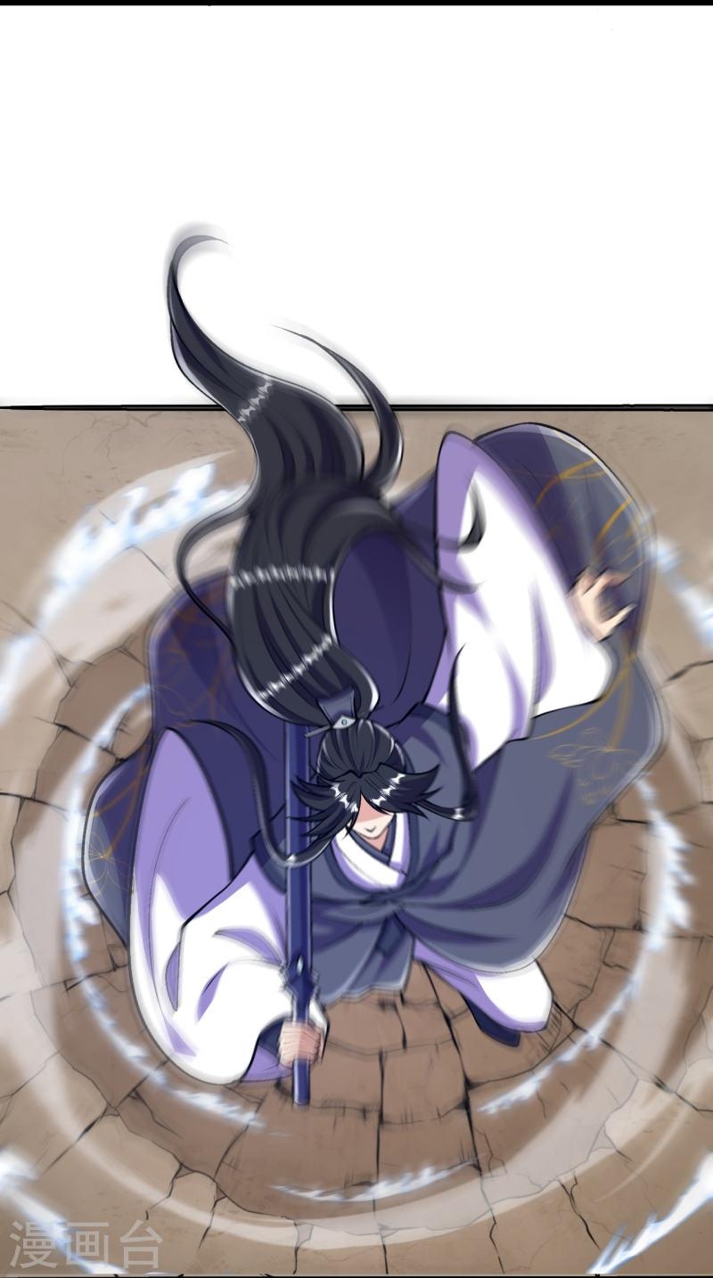 ผู้ขัดเกลาร่างกายที่แข็งแกร่งที่สุดในประวัติศาสตร์ ตอนที่ 75 หน้า 12