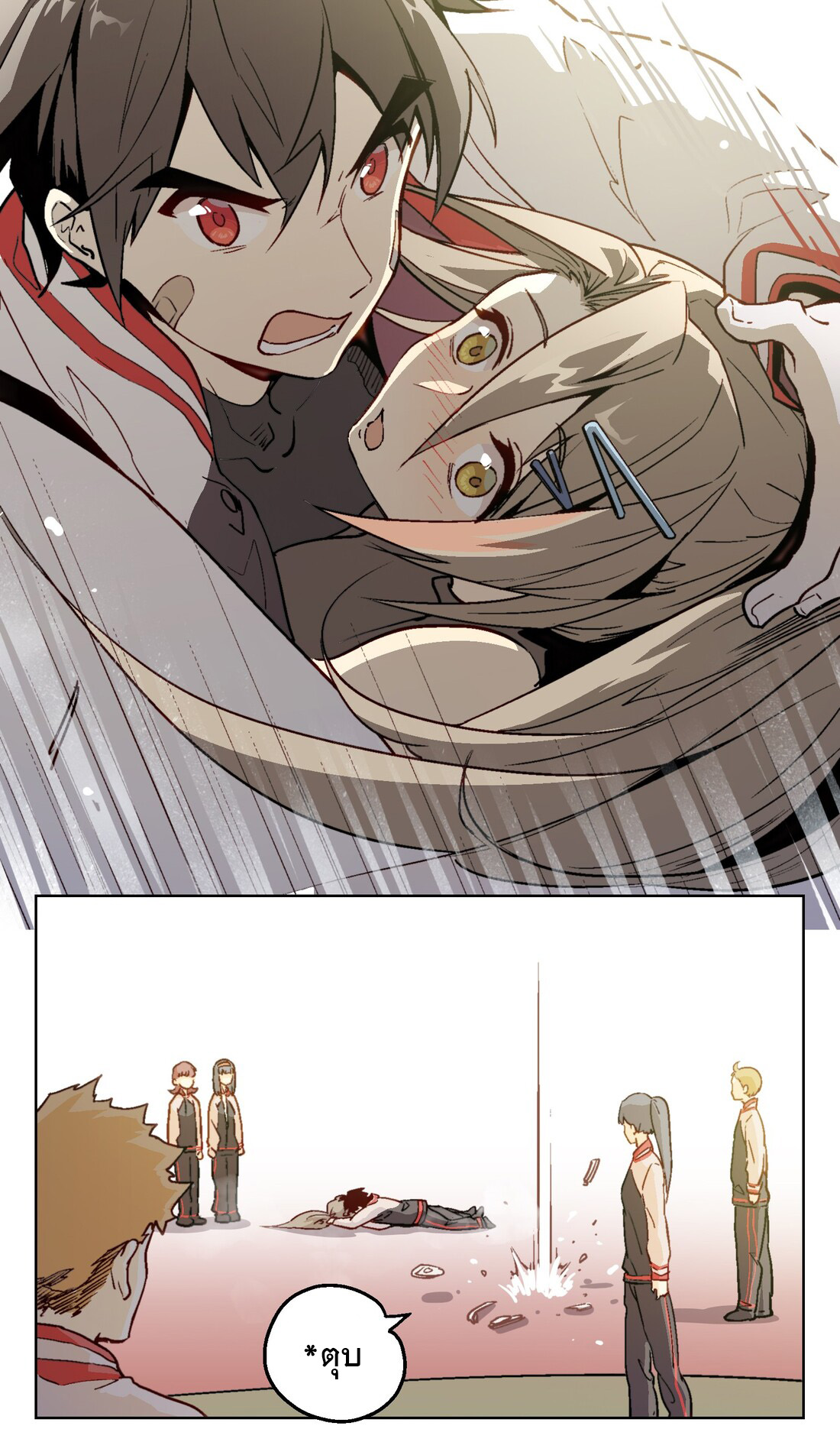 The King of Special Forces Reborn in School, Popular With Girls ตอนที่ 6 หน้า 11