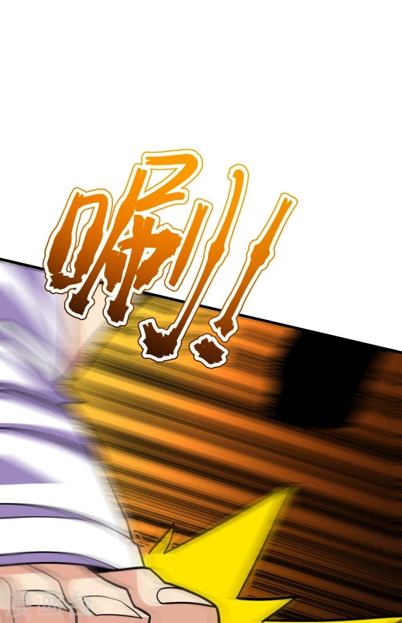 ผู้ขัดเกลาร่างกายที่แข็งแกร่งที่สุดในประวัติศาสตร์ ตอนที่ 111 หน้า 43