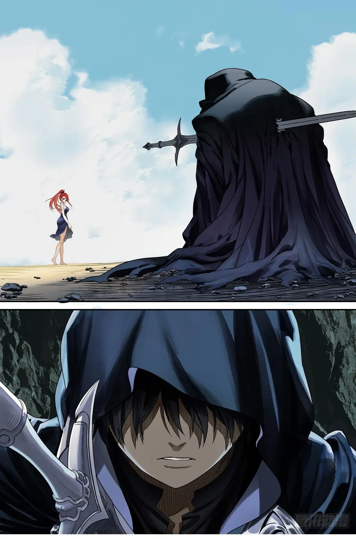 ศาสตร์จอมเวท ตอนที่ 3 หน้า 25