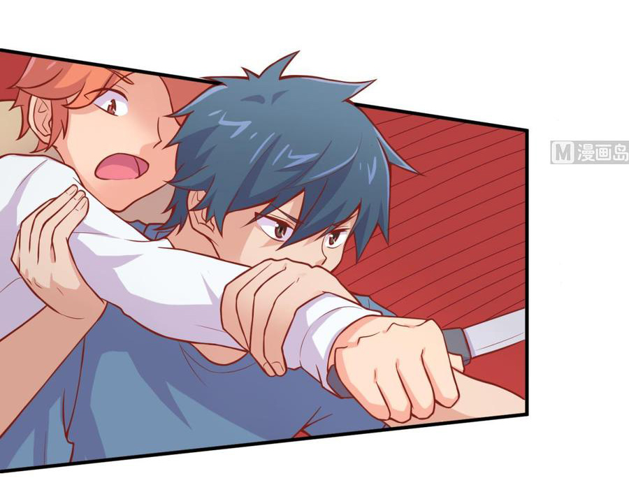 เทพเซียนหมอ ของยัยเทพธิดา ตอนที่ 73 หน้า 19