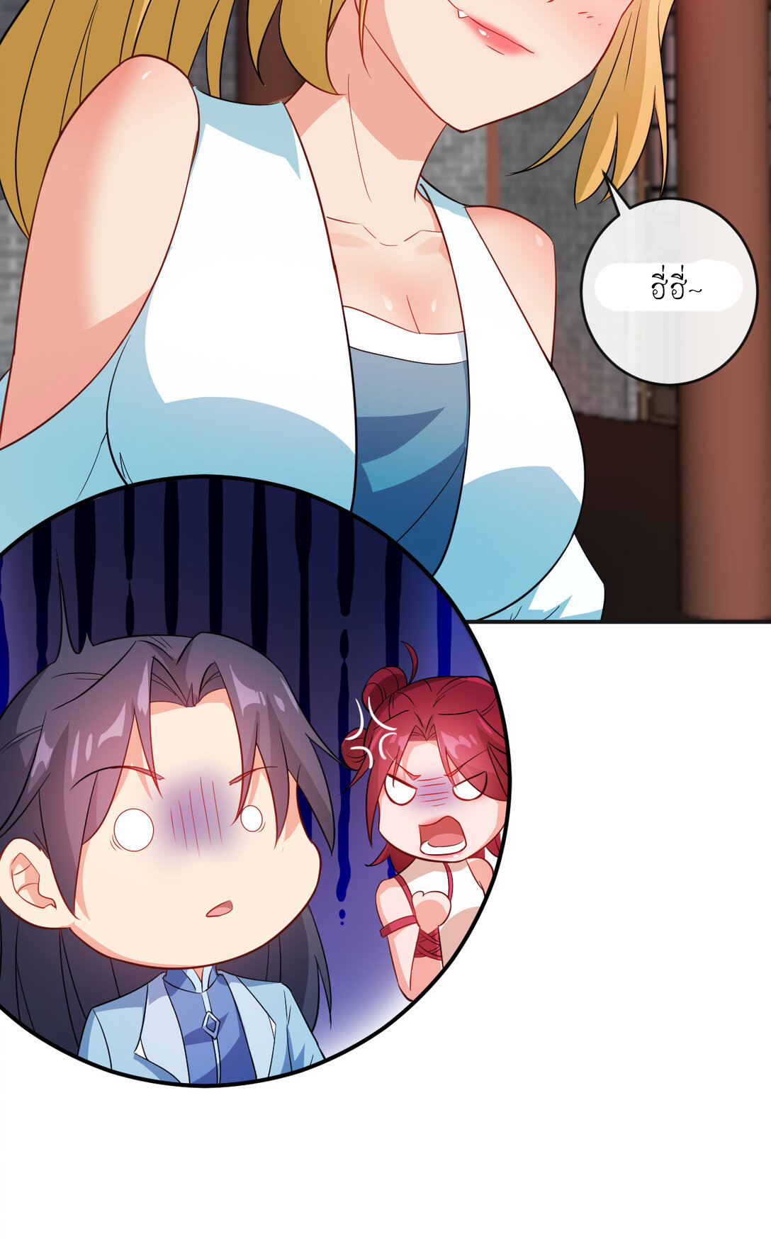 นักรบคีย์บอร์ดอมตะ ตอนที่ 53 หน้า 19