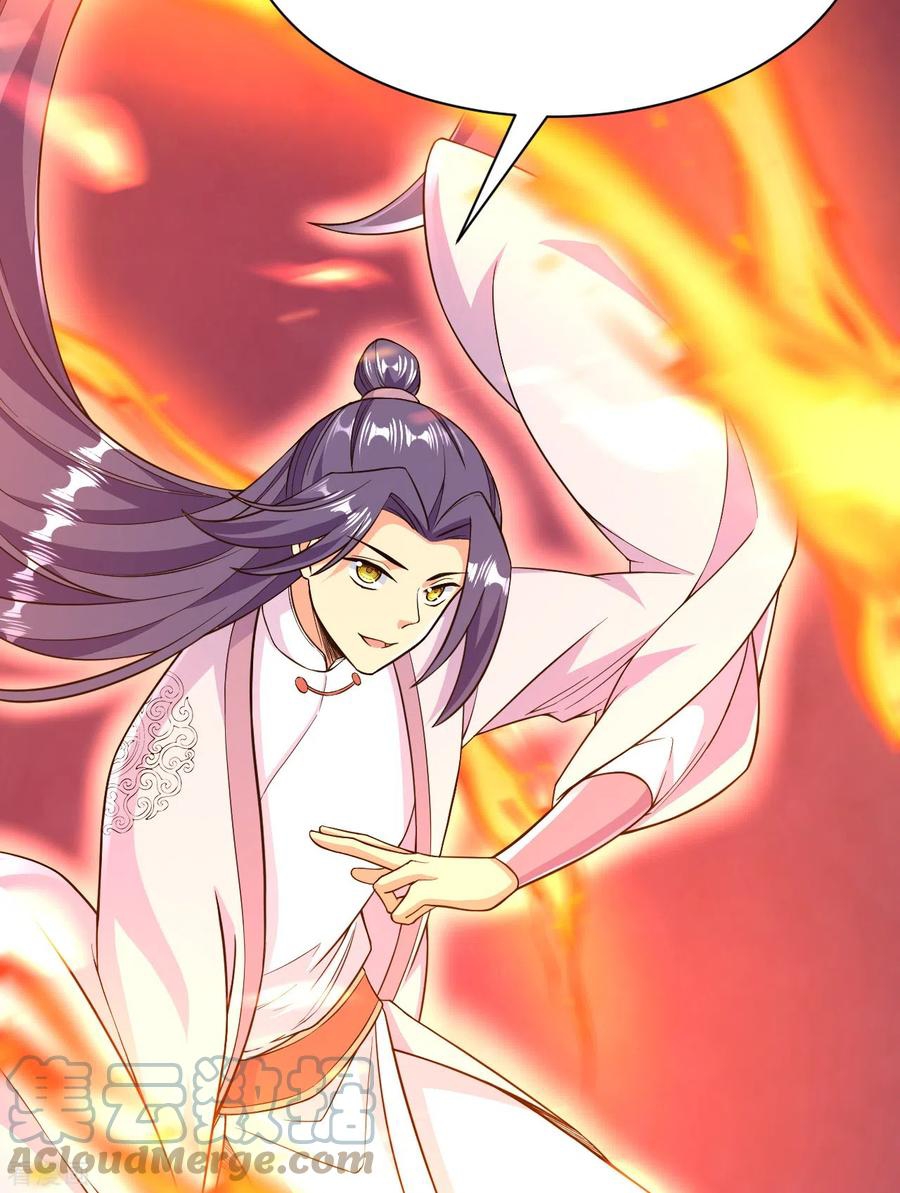 บรรพบุรุษผู้ขัดเกลากายา (ทันจีน) ตอนที่ 44 หน้า 10