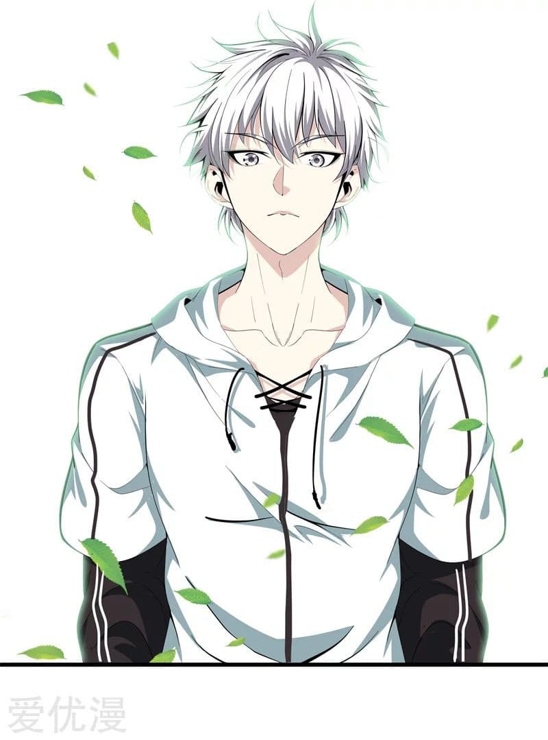 Metropolitan Reverence ตอนที่ 41 หน้า 31