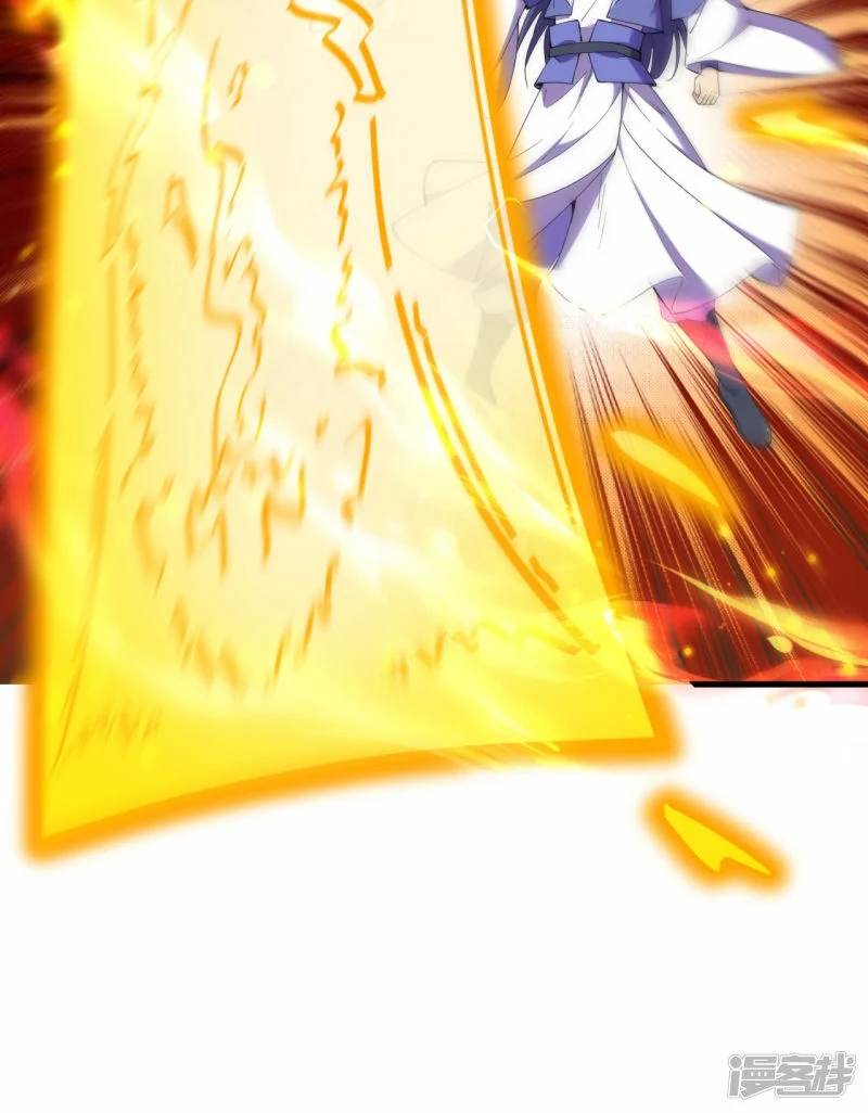 บรรพบุรุษผู้ขัดเกลากายา (ทันจีน) ตอนที่ 188 หน้า 39