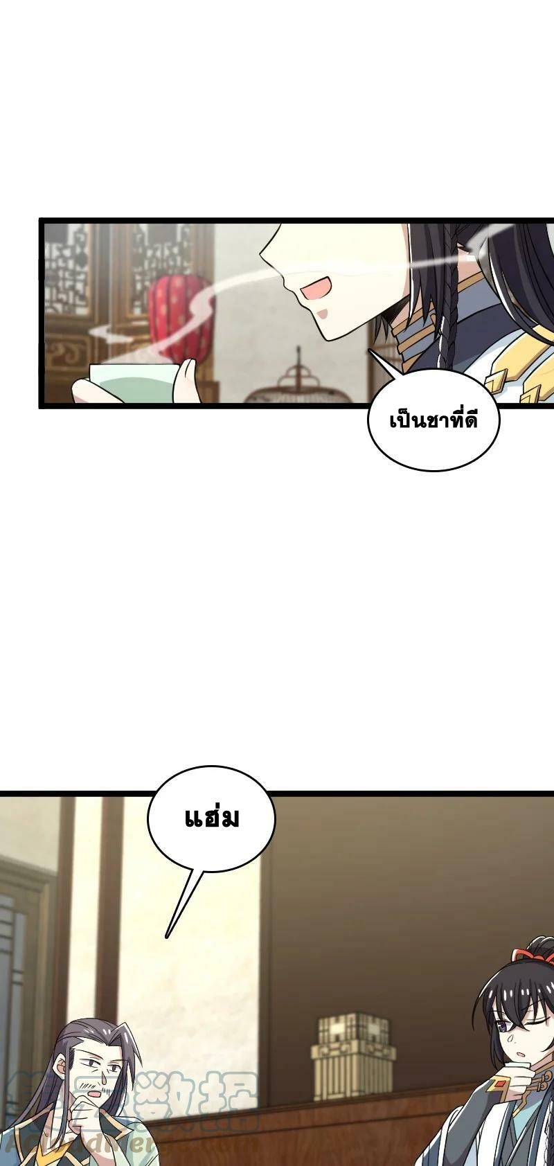 ชีวิตอันสันโดษของจักพรรดิ์หลินเกอ ตอนที่ 167 หน้า 52