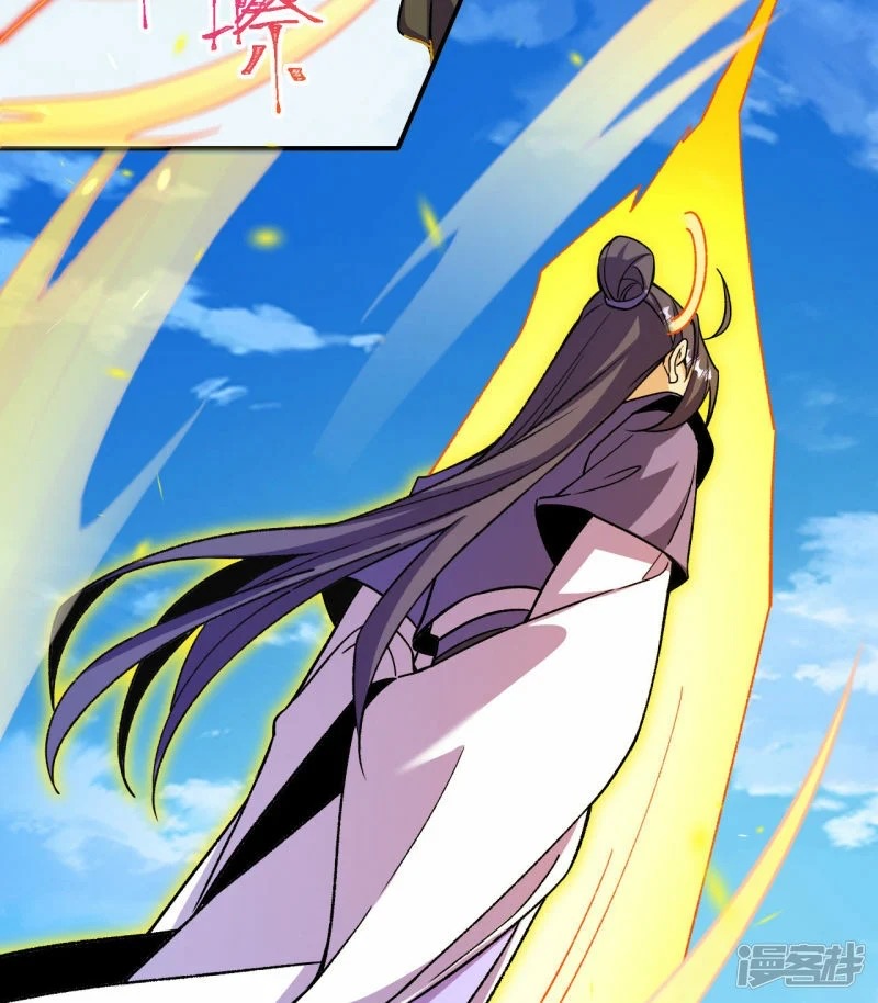 บรรพบุรุษผู้ขัดเกลากายา (ทันจีน) ตอนที่ 190 หน้า 16