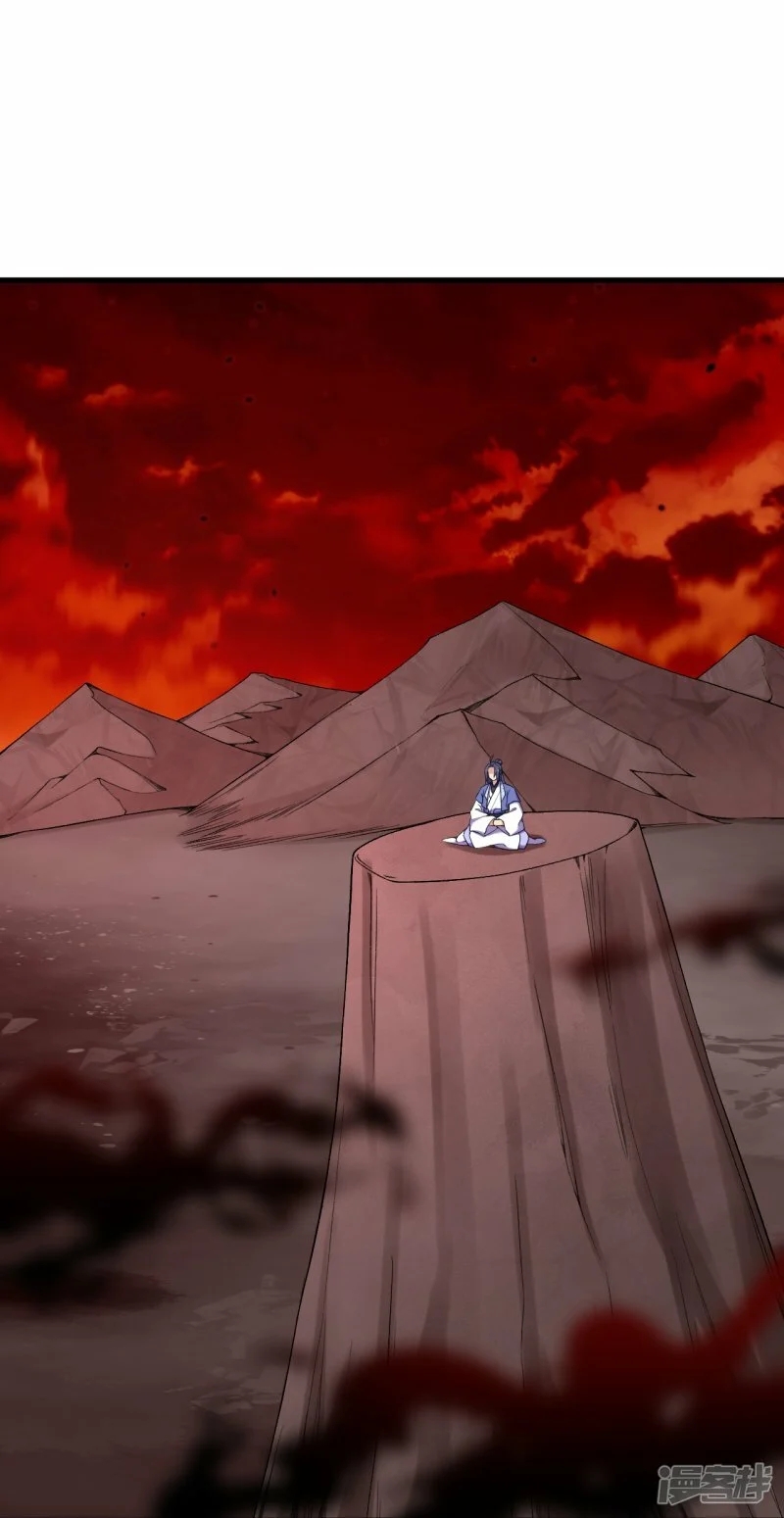 บรรพบุรุษผู้ขัดเกลากายา (ทันจีน) ตอนที่ 178 หน้า 21