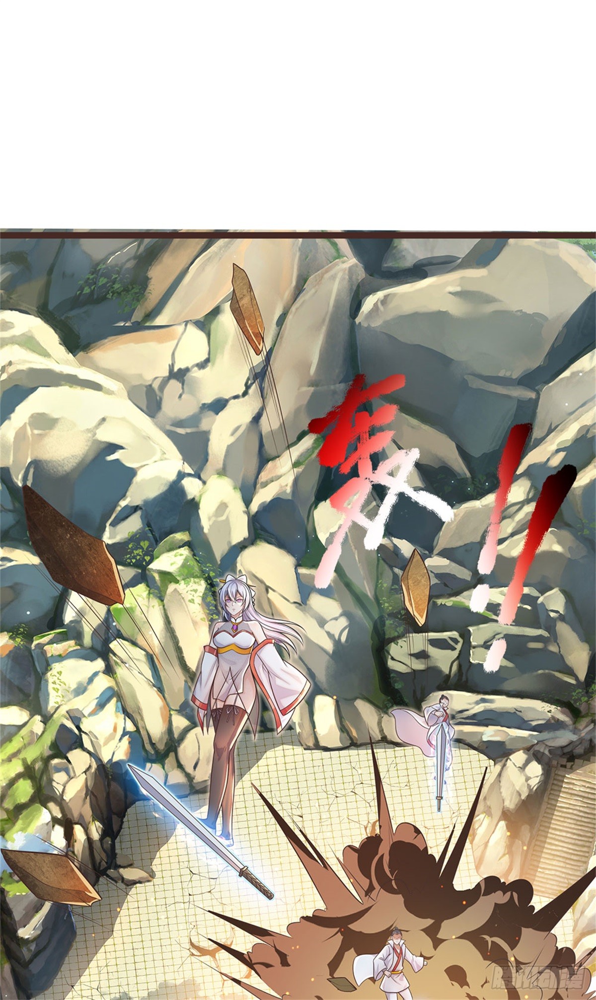 ด้วยเขตแดนกระบี่ ข้าสามารถเป็นเซียนกระบี่ได้ ตอนที่ 134 หน้า 24