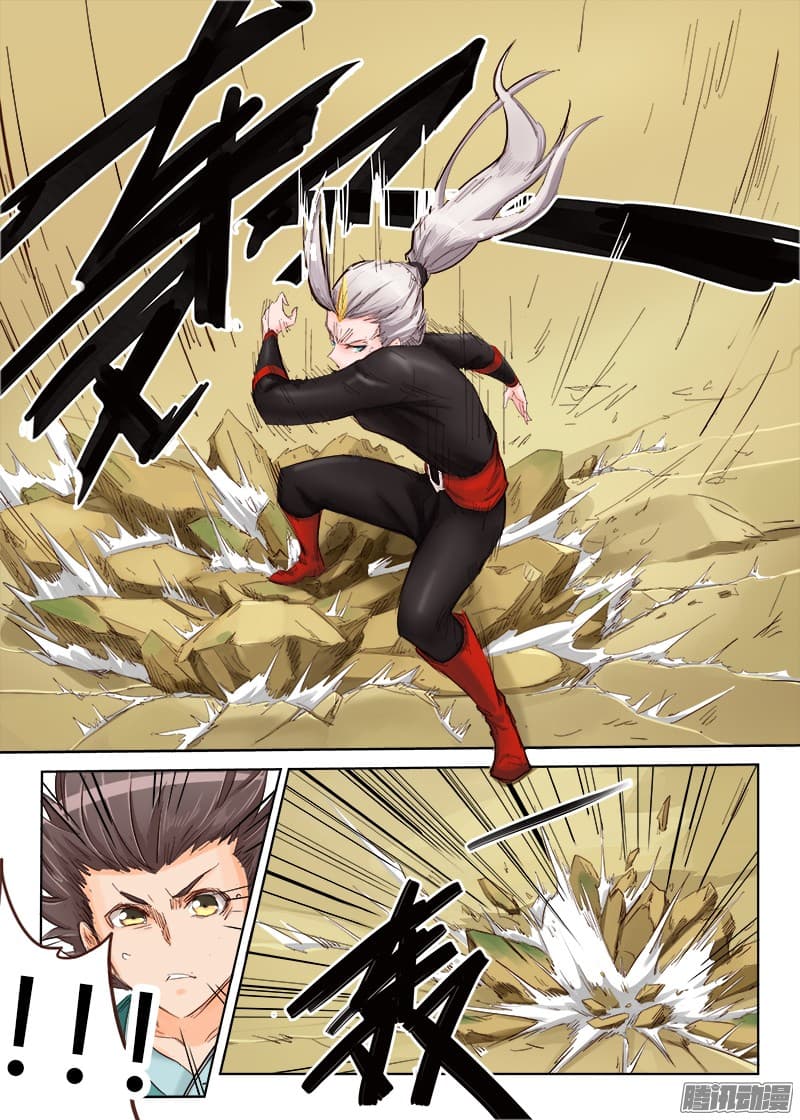 Star Martial God Techniquer ตอนที่ 30 หน้า 10