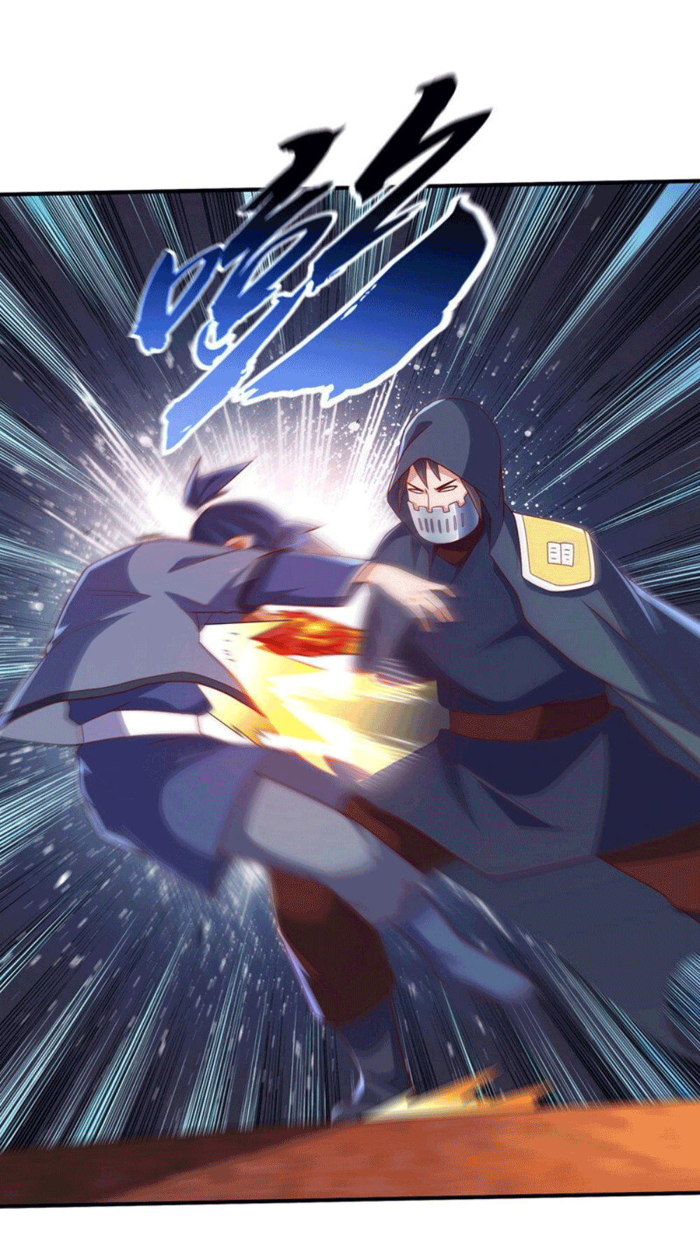 Wu ni ตอนที่ 253 หน้า 39