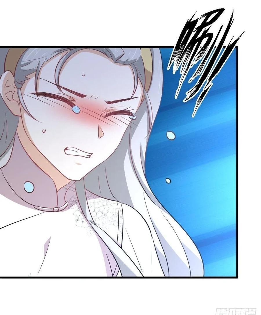 Immortal Swordsman in The Reverse World ข้าเซียนกระบี่ไม่เกาะสตรี ตอนที่ 234 หน้า 19