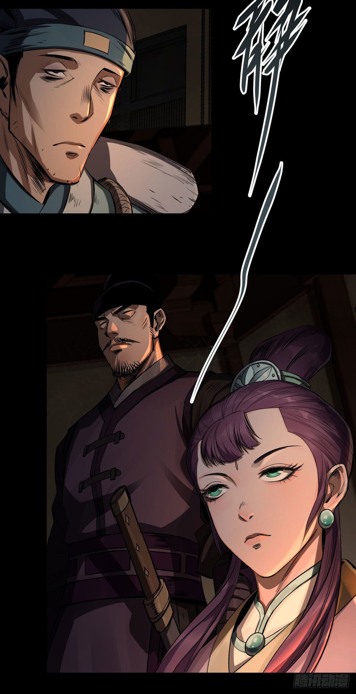 มหาปราชญ์ผู้ยิ่งใหญ่ ตอนที่ 4 หน้า 15