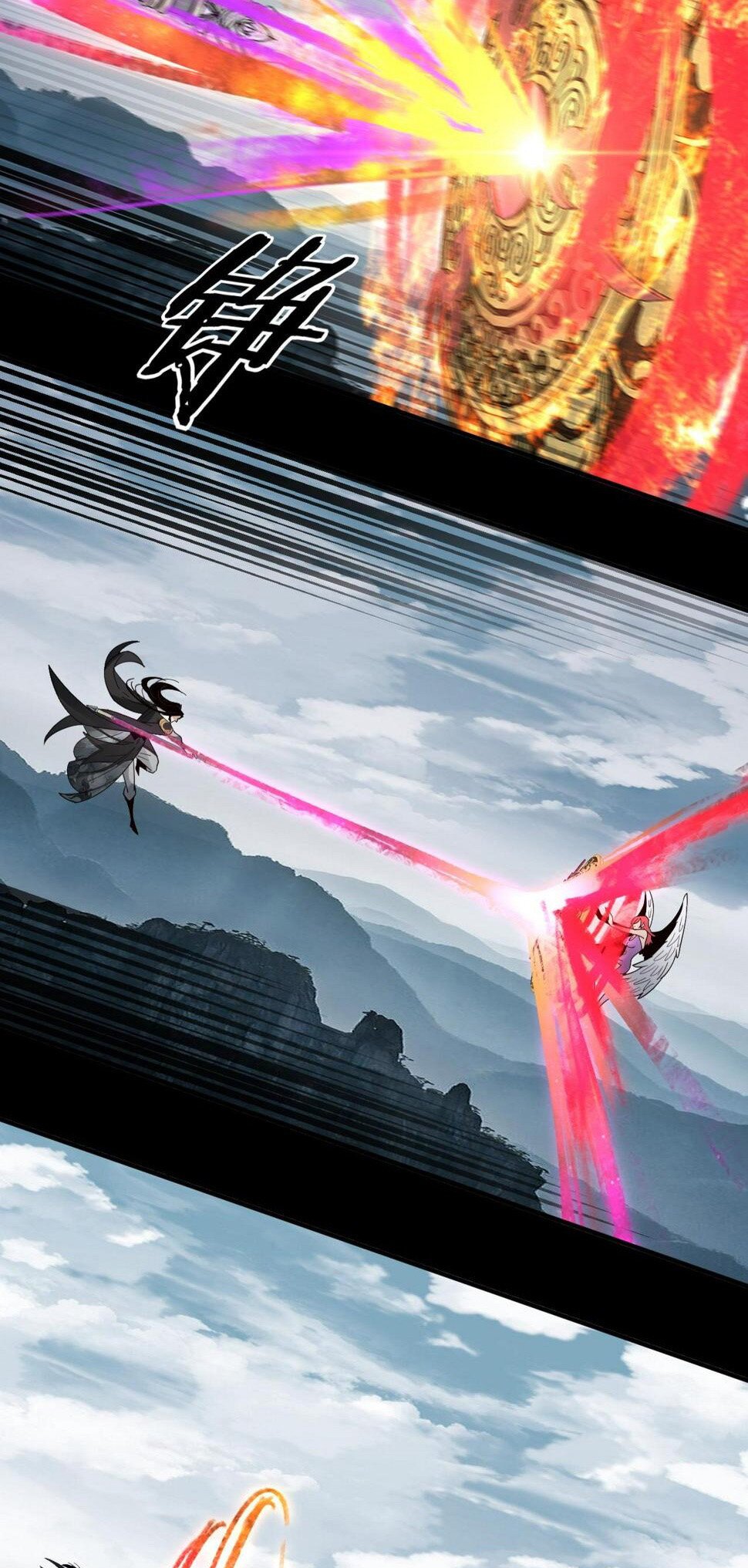 ข้าคือจอมวายร้ายผู้ยิ่งใหญ่ (ชนจีนก่อนใคร) ตอนที่ 75 หน้า 39