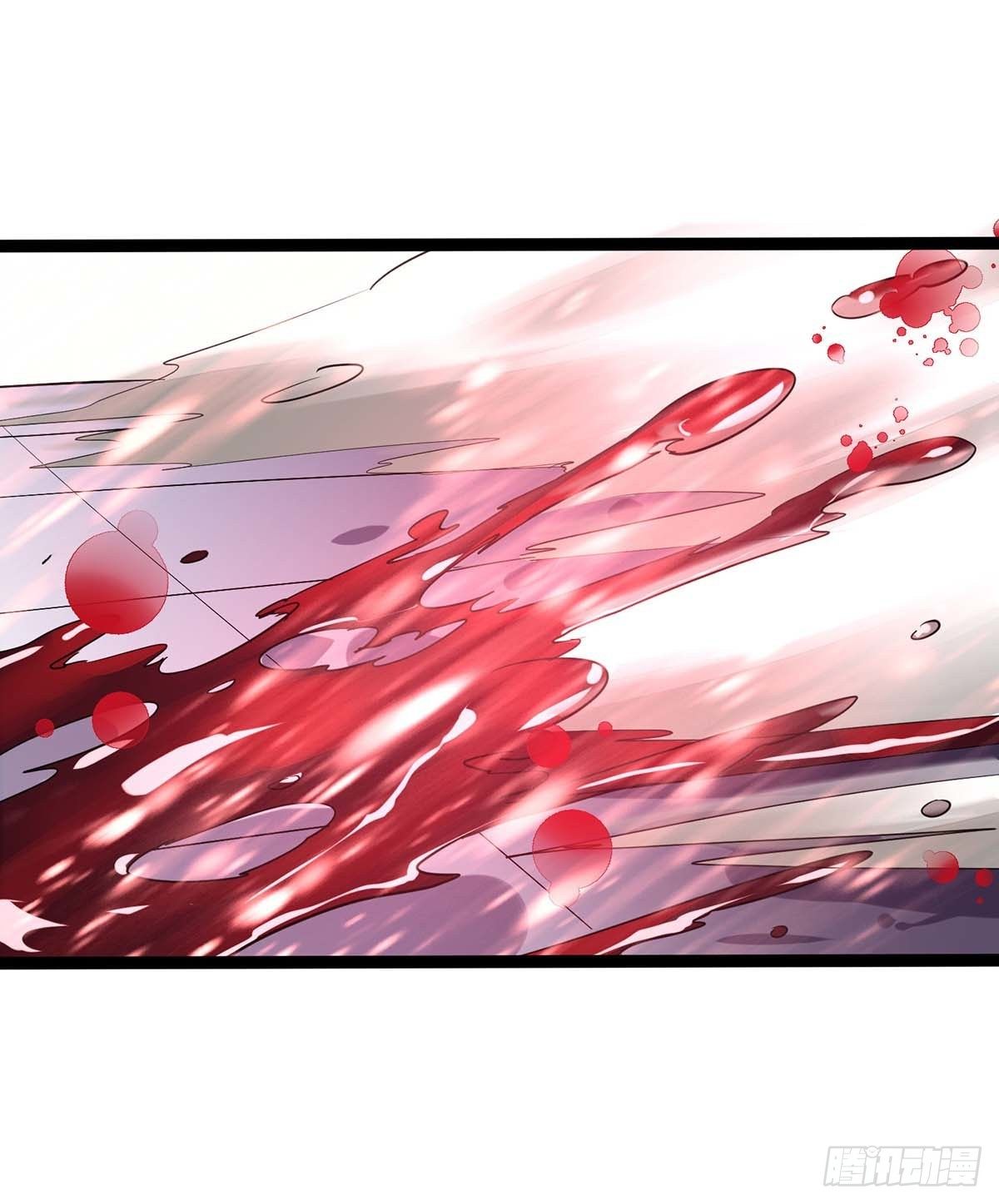 Seal 900 million times ตอนที่ 19 หน้า 27