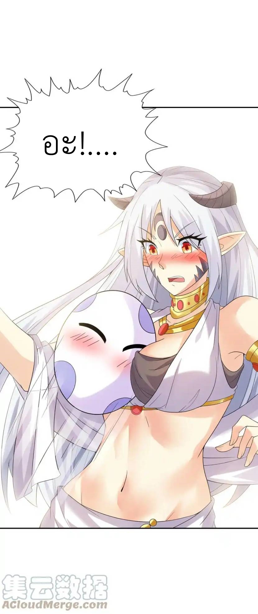 My Harem Is Entirely Female Demon Villains ตอนที่ 39 หน้า 19