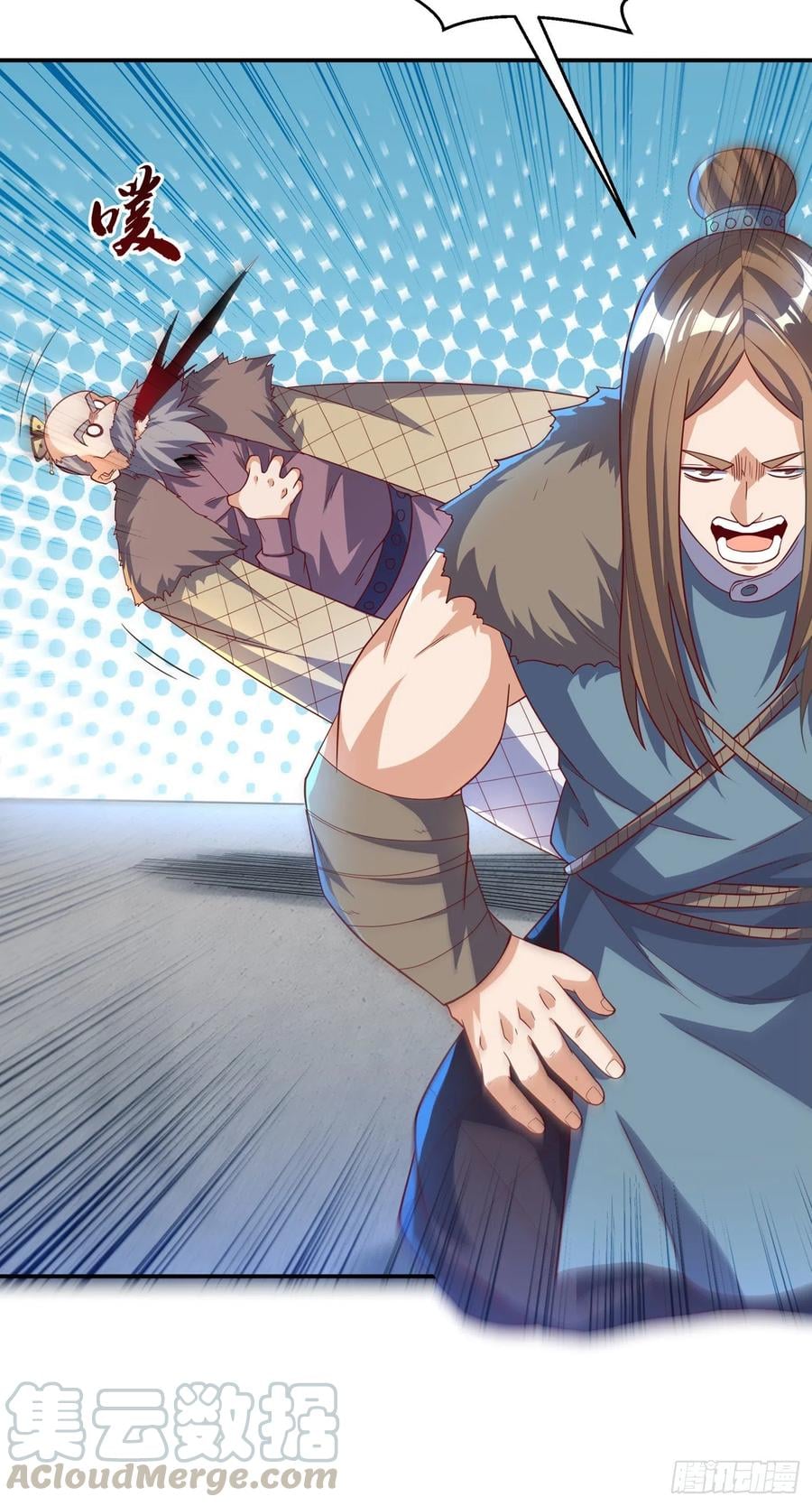 Wu ni ตอนที่ 154 หน้า 17